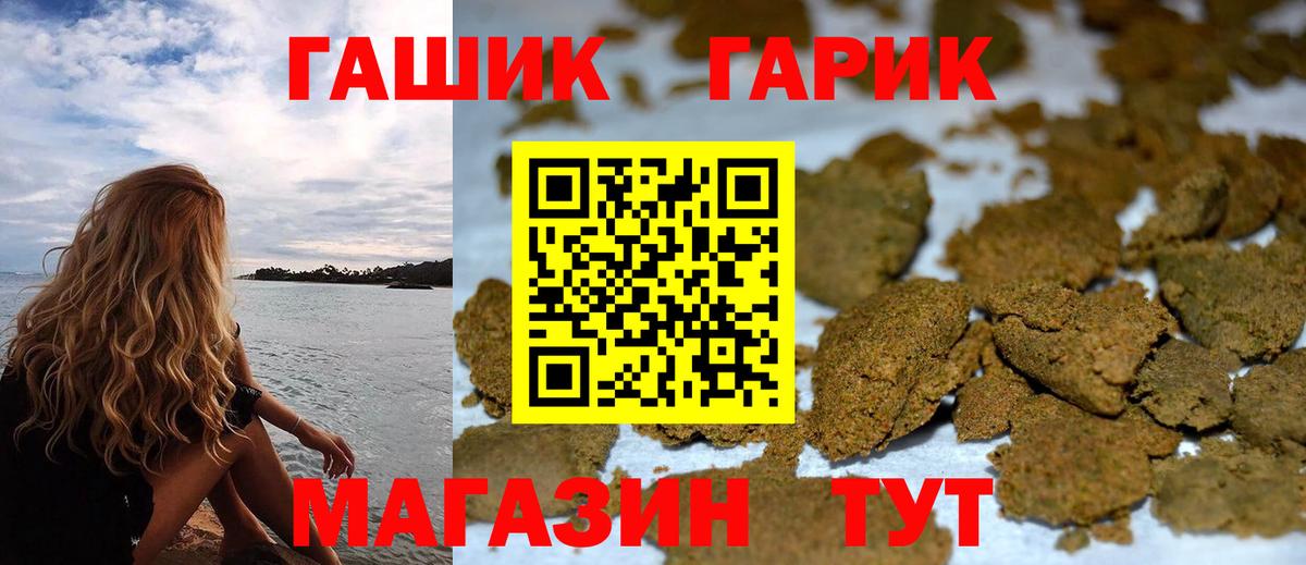 Дивногорск  Гашиш хэш  ГАШИШ Premium  Вход с VPN 