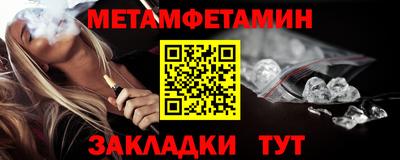 а пвп мука Тверь