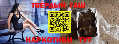 марихуана Тара