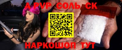 а пвп мука Тверь