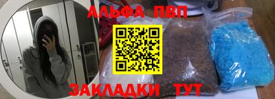 а пвп мука Тверь